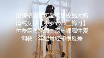 ☆★〔女大学生❤️完美吞精〕★☆完美露脸吞精JK高跟黑丝反差大学生母狗❤️后入内射~！4V