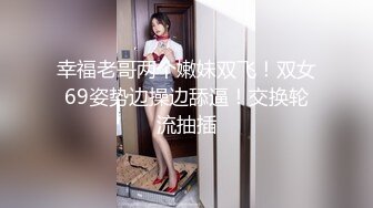 【新片速遞 】 ❤️纯欲系少女❤️喜欢一个人是藏不住的，即便是嘴巴被捂住，水也会从下面流出来！