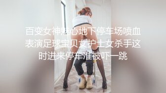 STP30426 【极品新人真心推荐】隔壁的可爱女孩『茉莉』最新大量上空无码 上空超狂一字马 青春的肉体 尺度超狂 VIP0600