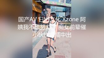 【新片速遞】 商场女厕全景后拍多位漂亮小姐姐的极品美鲍鱼