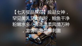 美女如云快餐店逼脸同框偸拍多位小姐姐方便，倒勾气质御姐嘘嘘的地方很迷人啊 (2)