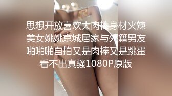 【新片速遞】   大叔酒店约炮美女同事换上情趣丝网⭐各种姿势操⭐完美露脸