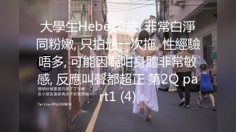 2020最新流出推特火爆网红【行走在上海】大胆福利视图高质量美眉各种SM户外露出群P尺度令人乍舌附图127P+视频2V2