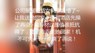 -台湾SWAG美乳女神『希希』约啪胖土豪性爱私拍流出  无套抽插内射