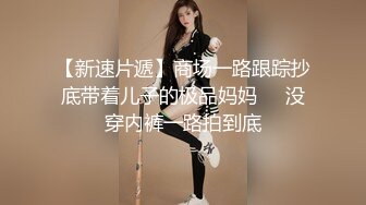 姿色挺不错的少妇,被操一会就要去尿尿,不给去就哭肚子疼