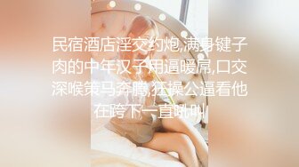 【极品❤️网红学妹】小敏儿✿ 空灵媚眼仙女气质楚楚动人 妹妹特殊的生日礼物 美妙的少女酮体 肉棒献精销魂内射