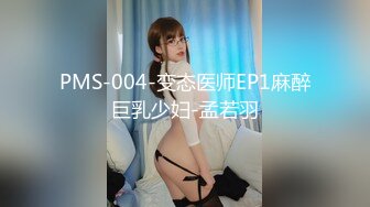 【AI巨星性體驗】人工智能??讓女神下海不是夢之大幂女神『楊幂』四肢固定開腿無套爆插虐操