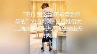 [2DF2]小马戈探花之会所寻欢全套个样子还可以美女撸了很久才用大屌插忍耐力非常人  [BT种子]