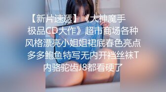 大鸡巴都射妹子嘴巴里了还肯吐鸡巴出来