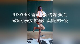 ★☆《✅重磅核弹》★☆推特20万粉身材颜值巅峰比女人还女人极品眼镜抚媚CDTS【俞喵喵】私拍~男女通吃自慰啪啪各种花样