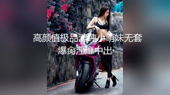 变态丝袜控胖子出狱报仇❤️把制服女J勒死脱光光玩弄后做成人体挂衣架4K高清版