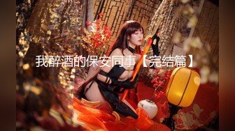 Stripchat站，极品网红女神【Sashimi】浴室地上自慰，18CM假屌骑乘，叫的呻吟“好凄惨 ”