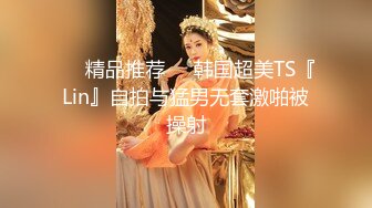 “想不想我肏你好好吃”对白刺激外表清纯内心淫荡反差婊大学生美眉与男友露脸自拍床上肏到卫生间很带感