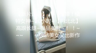 新人首发年轻骚妻