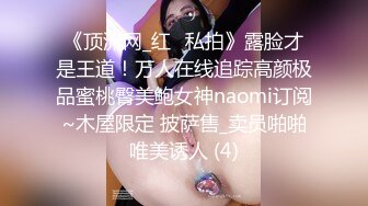 女神姐妹花【无敌兔兔】双女一起自慰  互揉奶子假屌插穴  性感红色吊带丝袜