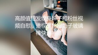 91屌哥约炮刚做不太久的齐头帘长发可爱妹子娜娜深蓝色过膝袜高跟鞋尝试多种体位干的很过瘾国语1080P高清