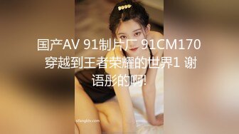 大美女女友被连操