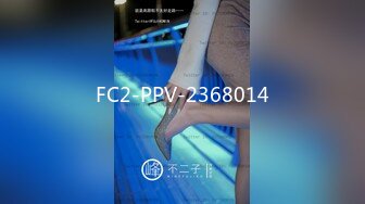 FC2-PPV-2368014