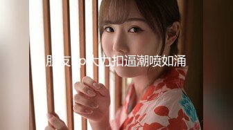 SONE-235 美乳老師主動張嘴舔肉棒還騎上來要我狂插...(AI破壞版)