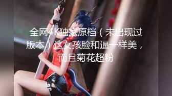 【新片速遞】牛B大神全景偷拍办公楼里的漂亮美女全拍了一个遍❤️一个B都没有漏下