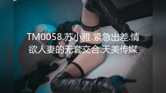 STP31107 国产AV 扣扣传媒 91Fans QDOG015 性感的女骑士 cola酱 VIP0600