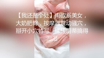  尤物御姐 超美爆乳淫荡美女姐姐制服诱惑 玩极品名器 娇喘呻吟淫荡