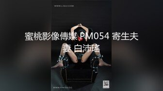 国产麻豆AV 拍摄花絮 Part2 MD0052-2