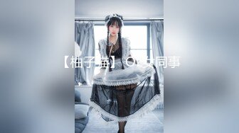 究极核弹❤️极品网红母狗【美杜莎】最新付费福利第二弹3