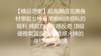 《果条果贷特别档》 御姐-轻熟女欠债逾期大肥鲍鱼被曝光