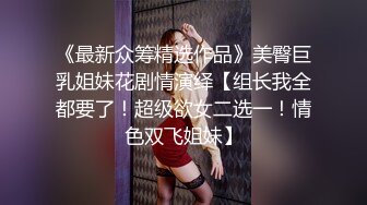 性视界 XSJKY052 女老板缺钱周转被职员调教