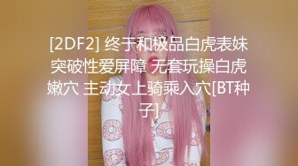 国产AV 精东影业 JD024 性尸走肉