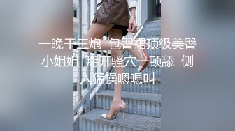 监控破解美体中心多位年轻美女少妇做激光脱B毛和阴部护理 (2)