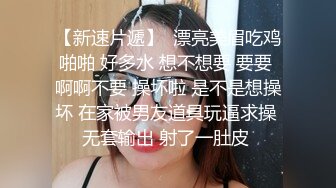 媚黑反差婊 万狼求购Onlyfans极品身材媚黑舞蹈教练反差婊 loopyy 不雅私拍 裸舞啪啪CO