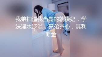 【新片速遞】爱装纯的骚女人按摩店享受小哥的特殊服务，让小哥抠逼按摩棒玩弄骚穴搞的直流淫水，口交大鸡巴多体位放肆插