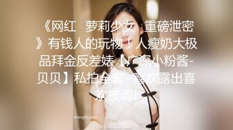 绿帽癖老公找单男操爱妻 模特身材 极品娇妻 短裙无内主动张开黑丝M腿 满嘴淫语呻吟不断！