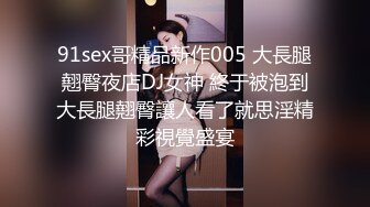 ??某百万级粉丝的男主播直播完后忘关摄像头,和女朋友脱光衣服去洗澡