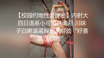 小文黑色情趣蕾丝内衣、丁字裤，美女姿态尽显万千风情，下体毛毛太美啦，摸着逼逼自慰娇喘羞涩叫床！