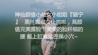  漂亮美女吃鸡啪啪 身材高挑 小贫乳 小穴淫水超多椅子都湿了 有点害羞 被无套内射