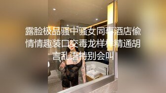 上海 操大屁股学妹