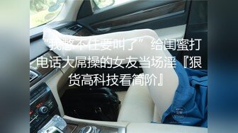 【AI画质增强】受过专业技师培训的网红脸美女一到房贷车贷还款日就来兼职几天