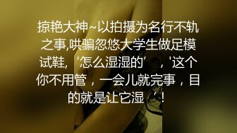 极品性感学姐校园女神〖FortuneCuttie〗模特身材学姐女神 被骑着狂操 无套抽查好爽 叫声隔壁都听见了 最后被内射