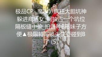 骚逼老婆被单男操爽了（12）