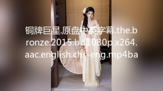 【新片速遞】   ❤❤小萝莉姐妹花，酒店激情名场面，双屌轮流吃，唇钉嫩妹妹，穿上白丝骑乘位，自己上下动，侧入操嫩穴