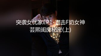 无水印11/23 沉溺偷情的淫乱姐妹第三部胁迫利诱强奸下属妻子苏畅VIP1196