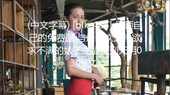 【新片速遞】  办公楼女厕全景偷拍❤️多位美女同事的各种美鲍鱼