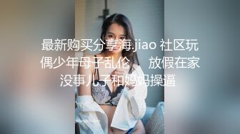  漂亮女友 看镜头看着我 啊啊 好舒服 没想到操起逼来表情这么骚