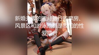 【精彩偷情对白】推特泡良大神人妻少妇杀手「强推哥」付费资源“你再这样我生气了”一顿热吻缓慢插入最后被操哭了