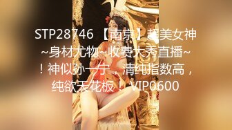 2024年2月，【重磅】约啪大神【狂射丝袜脚】完整版啪啪 空姐学妹人妻（上），内射狂魔