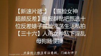 厕所偷窥漂亮美女嘘嘘