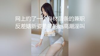 嫖嫖SEX探花约了个牛仔裤颜值不错妹子啪啪，口交近距离特写掰穴椅子上跪着猛操